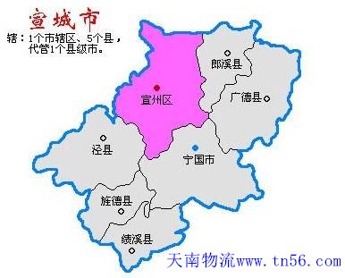 东莞到宣城市物流地图