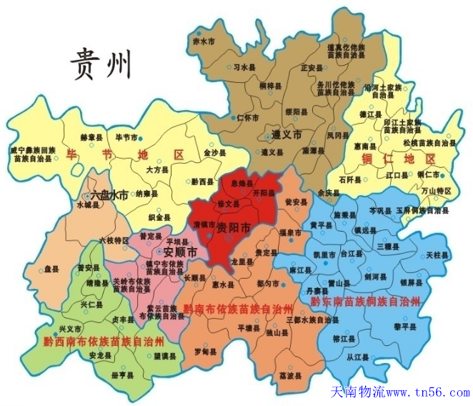 贵州省地图www.tn56.com